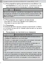 Preview for 28 page of SATA SATAjet 3000 B RP Operating Instructions Manual