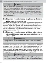 Preview for 170 page of SATA SATAjet 3000 B RP Operating Instructions Manual