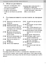 Preview for 21 page of SATA SATAjet 4000 B Operating Instructions Manual