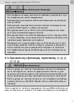 Preview for 171 page of SATA SATAjet 4000 B Operating Instructions Manual