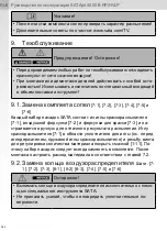 Preview for 342 page of SATA SATAjet 4000 B Operating Instructions Manual