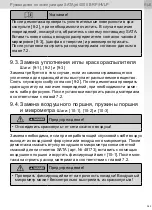 Preview for 343 page of SATA SATAjet 4000 B Operating Instructions Manual