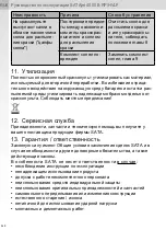 Preview for 348 page of SATA SATAjet 4000 B Operating Instructions Manual