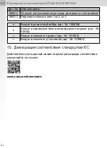 Preview for 350 page of SATA SATAjet 4000 B Operating Instructions Manual