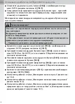 Preview for 42 page of SATA SATAjet 4800 K spray mix Operating Instructions Manual