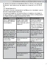 Preview for 47 page of SATA SATAjet 4800 K spray mix Operating Instructions Manual