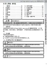 Preview for 55 page of SATA SATAjet 4800 K spray mix Operating Instructions Manual