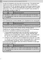 Предварительный просмотр 30 страницы SATA SATAjet 5000 B RP Operating Instructions Manual