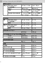 Предварительный просмотр 38 страницы SATA SATAjet 5000 B RP Operating Instructions Manual