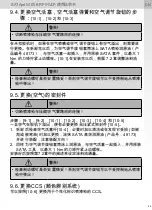 Предварительный просмотр 45 страницы SATA SATAjet 5000 B RP Operating Instructions Manual