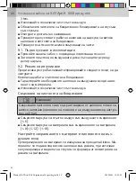 Preview for 32 page of SATA SATAjet K 1800 spray mix Operating Instructions Manual