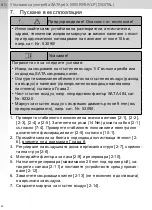 Preview for 30 page of SATA SATAjet X 5500 Operating Instructions Manual