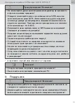 Preview for 29 page of SATA sataminijet 4400 B Operating Instructions Manual