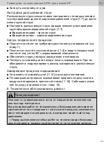 Preview for 410 page of SATA spray master RP Operating Instructions Manual