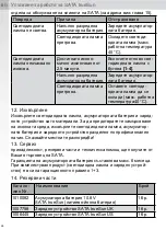 Preview for 26 page of SATA TrueSun Operating Instructions Manual