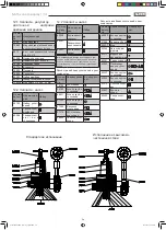 Preview for 34 page of SATA Vario top spray Manual