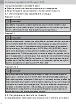 Preview for 36 page of SATA Vision 2000 Operating Instructions Manual