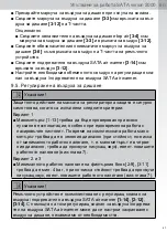 Preview for 41 page of SATA Vision 2000 Operating Instructions Manual