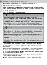 Preview for 46 page of SATA Vision 2000 Operating Instructions Manual