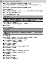 Preview for 58 page of SATA Vision 2000 Operating Instructions Manual