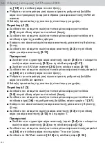 Preview for 238 page of SATA Vision 2000 Operating Instructions Manual