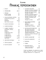 Preview for 212 page of Satelec Implant Center 2 User Manual