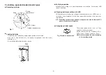 Preview for 5 page of SATO KEIRYOKI Sigma-II NS II-Q Quick Start Manual