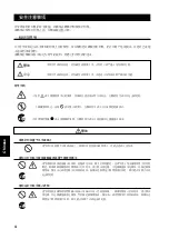 Preview for 64 page of SATO DR308e Quick Manual