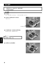 Preview for 80 page of SATO DR308e Quick Manual