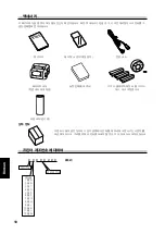 Preview for 98 page of SATO DR308e Quick Manual