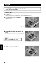 Preview for 108 page of SATO DR308e Quick Manual