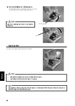 Preview for 110 page of SATO DR308e Quick Manual