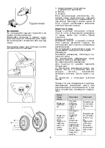 Preview for 9 page of Saturn 8595150380307 Manual