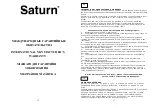 Preview for 7 page of Saturn Aroma ST-CM0167 Manual