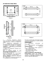 Preview for 16 page of Saturn LED32HD800UST2 Instruction