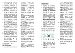 Preview for 5 page of Saturn ST-AH2108 Manual