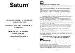 Предварительный просмотр 6 страницы Saturn ST-BC7303 Quick Start Manual