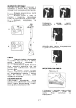 Preview for 18 page of Saturn ST-CC0231 Manual