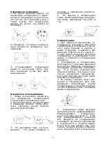 Preview for 8 page of Saturn ST-CF1954U Manual