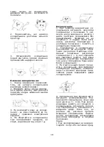 Preview for 11 page of Saturn ST-CF1954U Manual