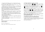 Preview for 12 page of Saturn ST-EC 1775 Manual