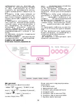 Preview for 15 page of Saturn ST-EC0130 Instruction Manual