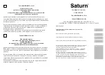 Предварительный просмотр 25 страницы Saturn ST-EC0143 Manual