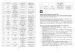 Preview for 8 page of Saturn ST-EC1070 User Manual