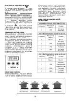 Preview for 11 page of Saturn ST-EC10701 Manual