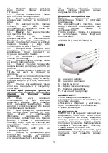 Preview for 10 page of Saturn ST-EC1083 Manual