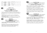 Preview for 13 page of Saturn ST-EC1165 Manual