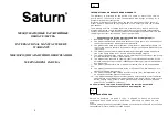 Предварительный просмотр 5 страницы Saturn ST-EC1181 Quick Start Manual