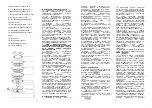 Preview for 4 page of Saturn ST-EC1183 Quick Start Manual