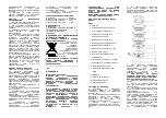 Preview for 5 page of Saturn ST-EC1183 Quick Start Manual